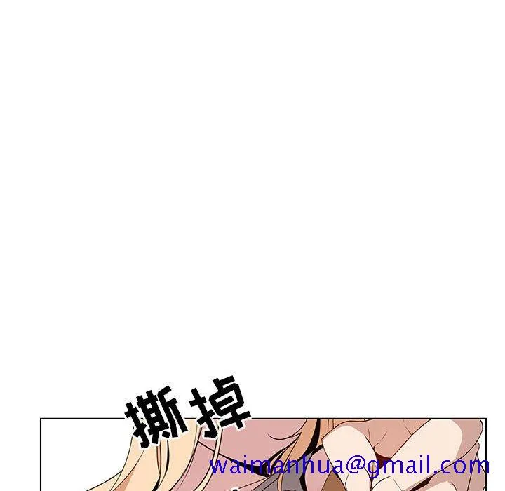 秘密合约 - 第12章 - page 31