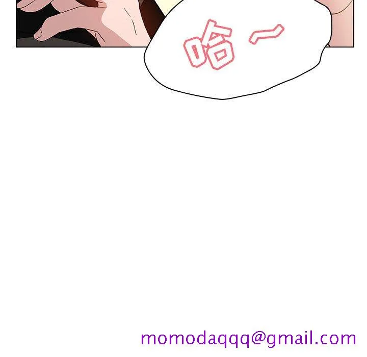 秘密合约 - 第12章 - page 46