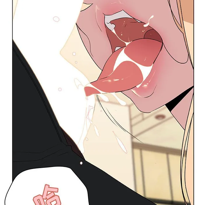 秘密合约 - 第12章 - page 50