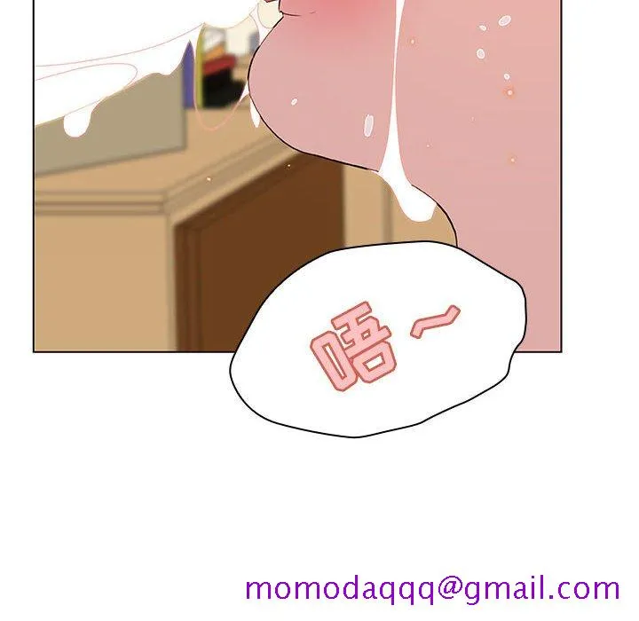 秘密合约 - 第12章 - page 56