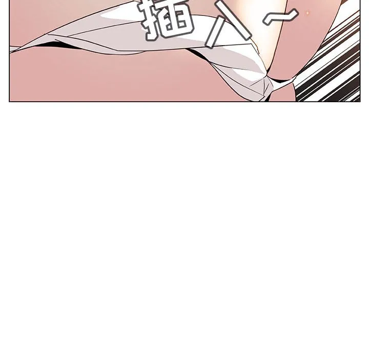 秘密合约 - 第12章 - page 64