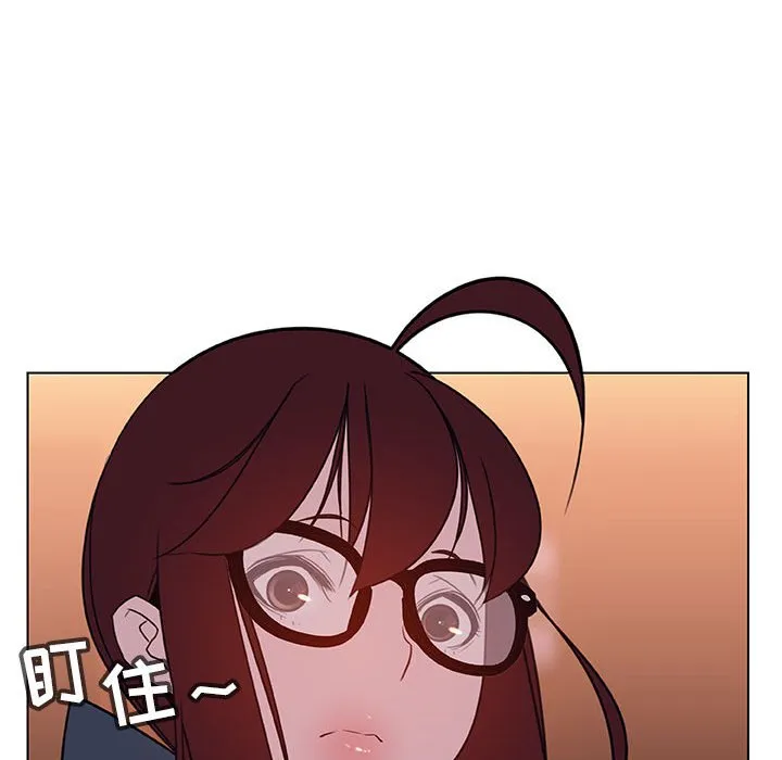 秘密合约 - 第12章 - page 80