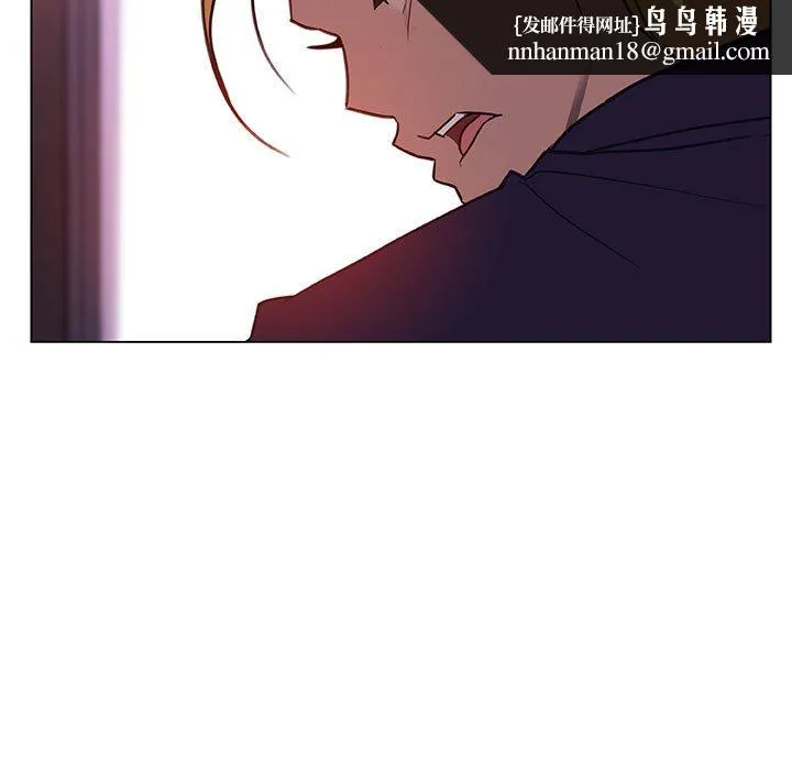 秘密合约 - 第12章 - page 87