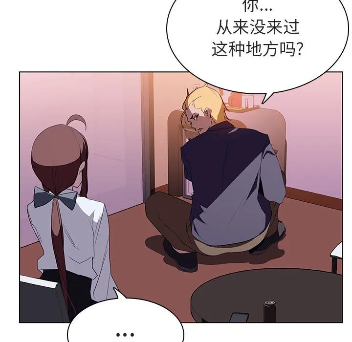 秘密合约 - 第12章 - page 89