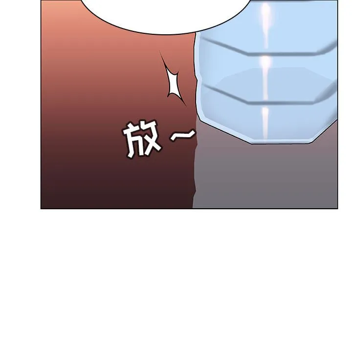 秘密合约 - 第12章 - page 100
