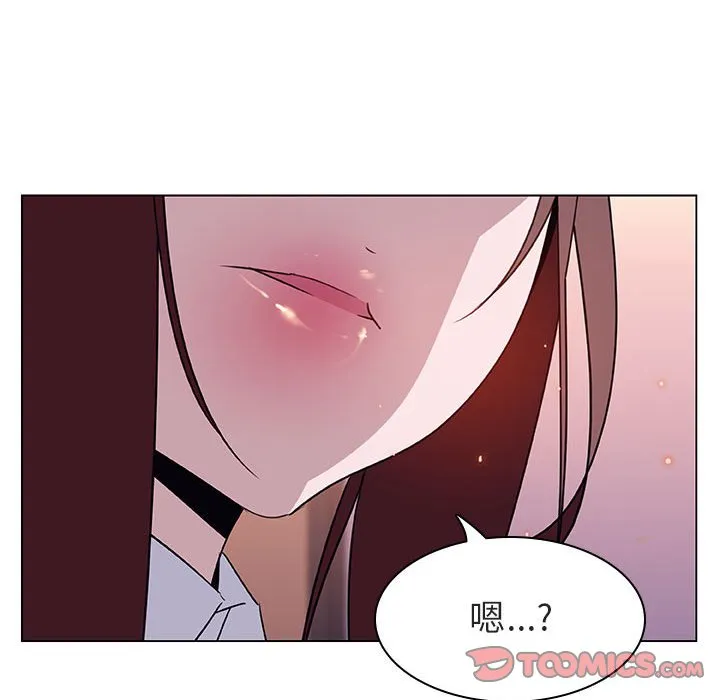 秘密合约 - 第12章 - page 120