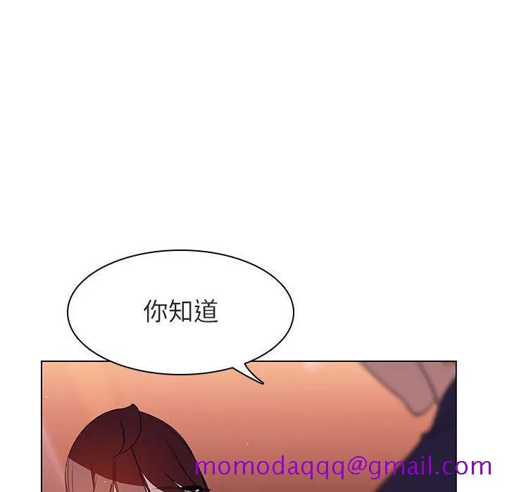 秘密合约 - 第12章 - page 136