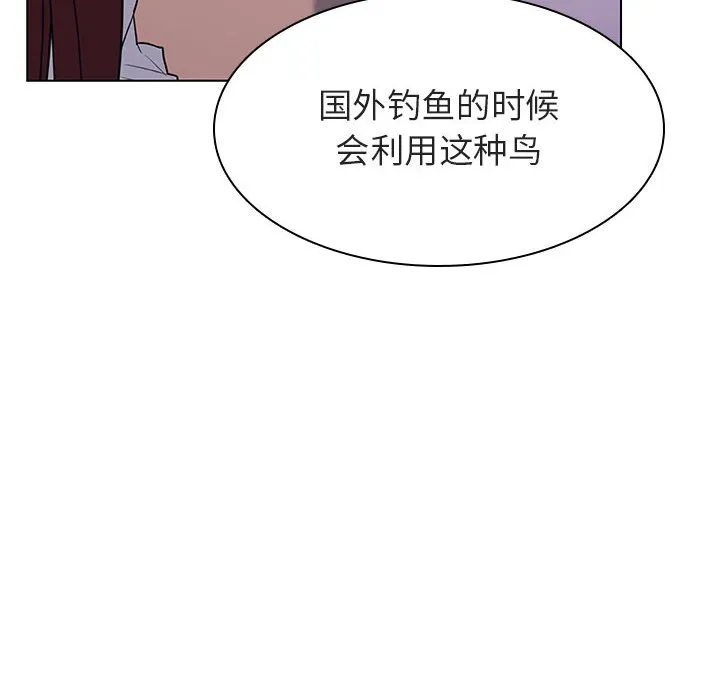 秘密合约 - 第12章 - page 142