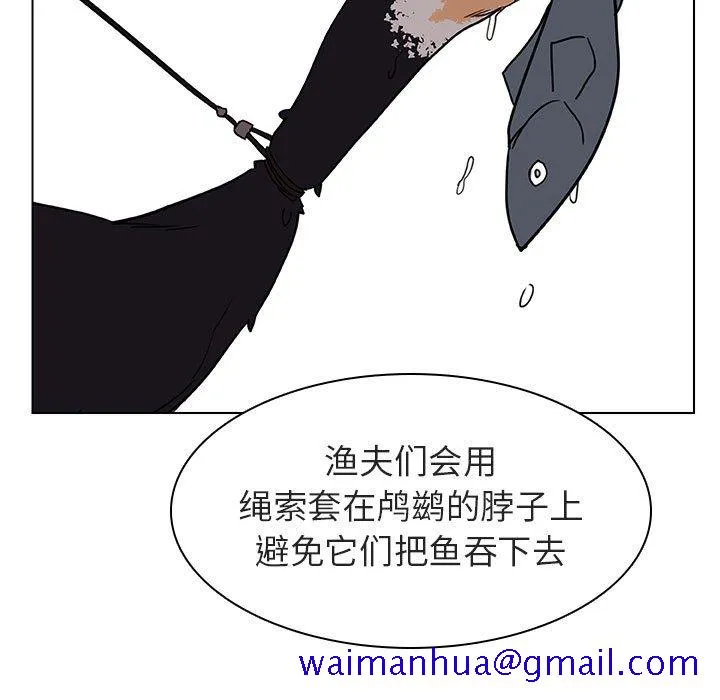 秘密合约 - 第12章 - page 151