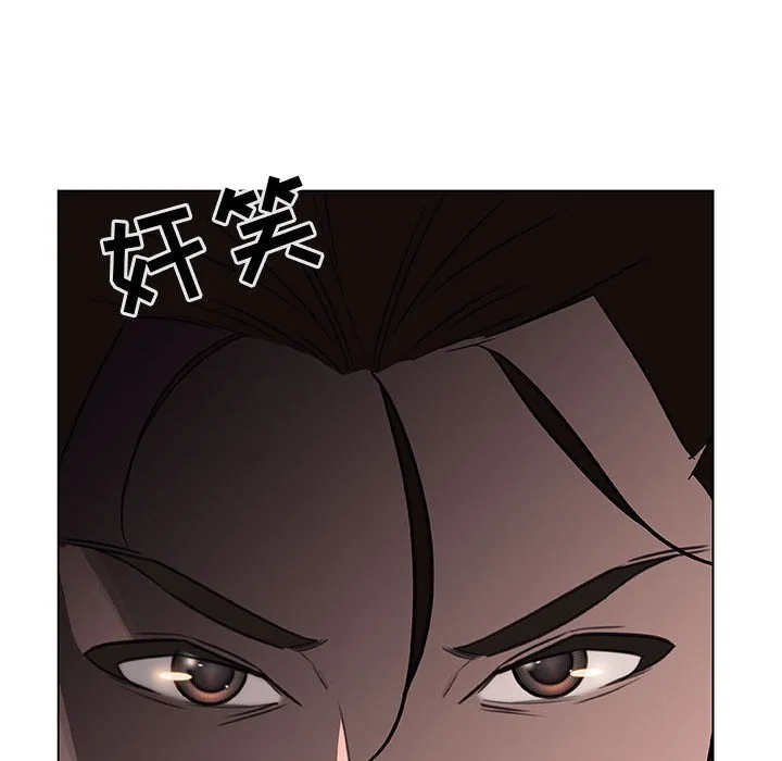 秘密合约 - 第12章 - page 162