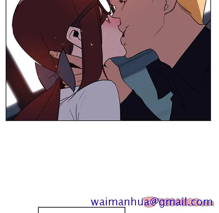 秘密合约 - 第11章 - page 21