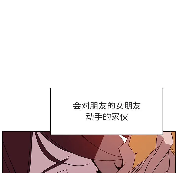 秘密合约 - 第11章 - page 24