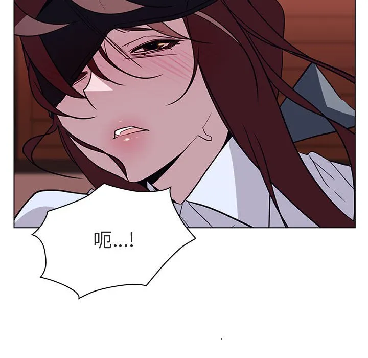 秘密合约 - 第11章 - page 32