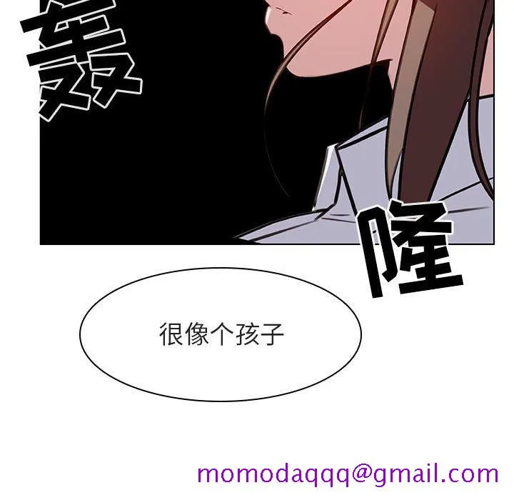 秘密合约 - 第11章 - page 36