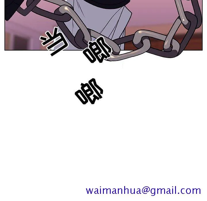 秘密合约 - 第11章 - page 51