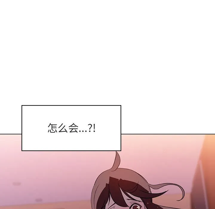 秘密合约 - 第11章 - page 54