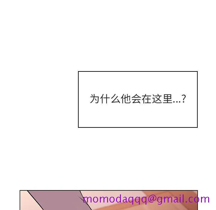 秘密合约 - 第11章 - page 56