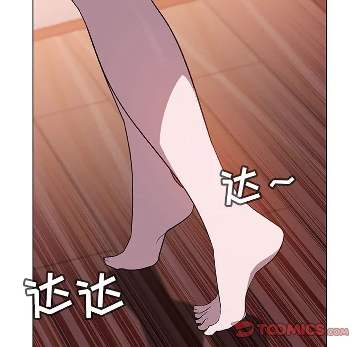 秘密合约 - 第11章 - page 57