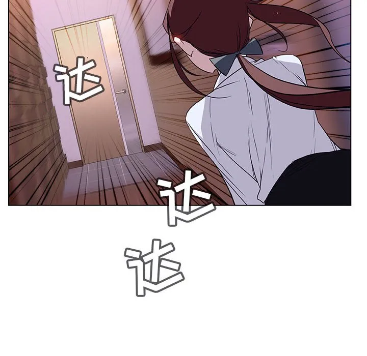 秘密合约 - 第11章 - page 60