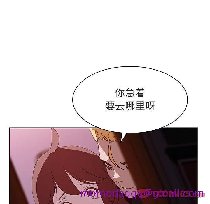 秘密合约 - 第11章 - page 66
