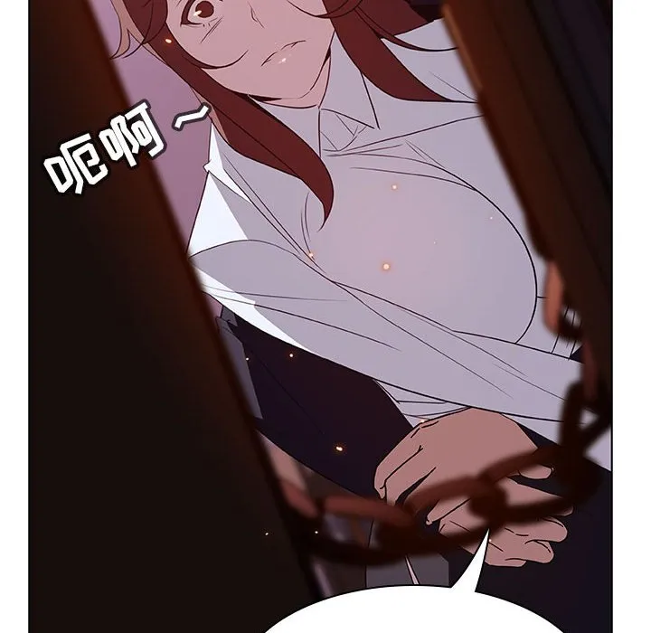 秘密合约 - 第11章 - page 67