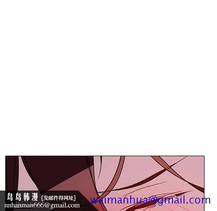 秘密合约 - 第11章 - page 91