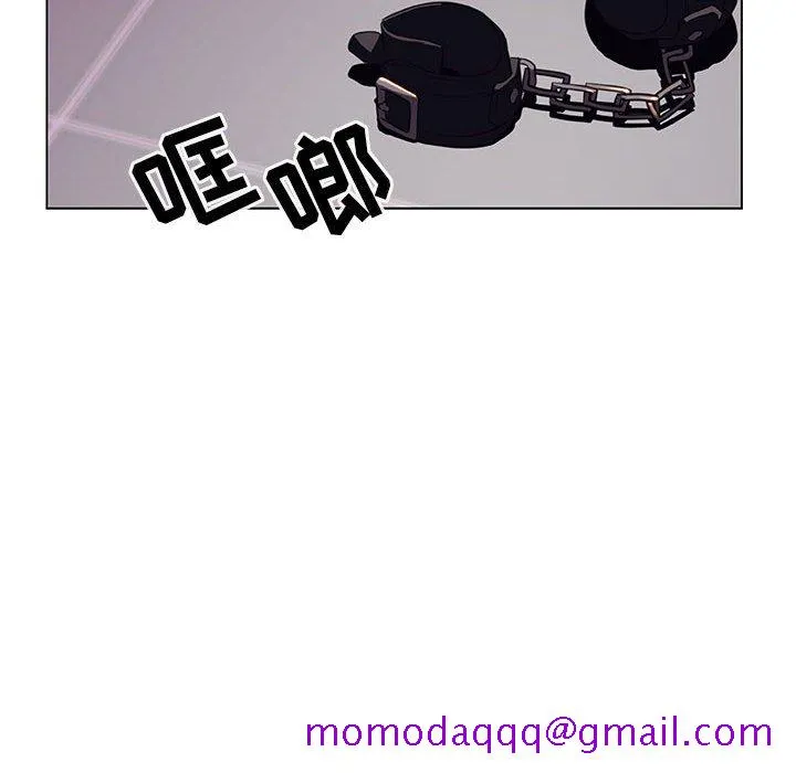 秘密合约 - 第11章 - page 96