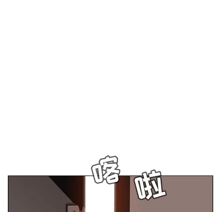 秘密合约 - 第11章 - page 108