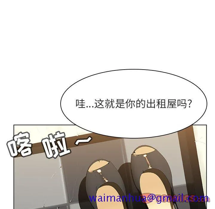 秘密合约 - 第11章 - page 111