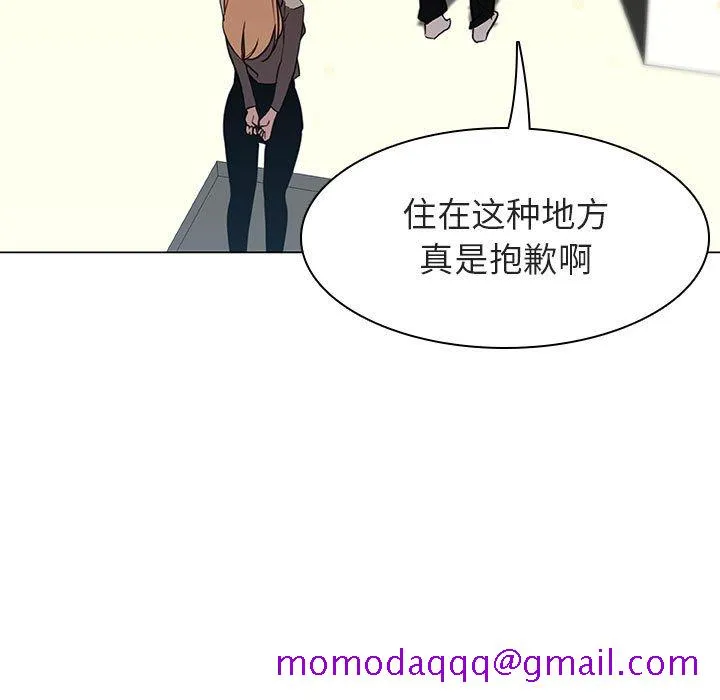 秘密合约 - 第11章 - page 116