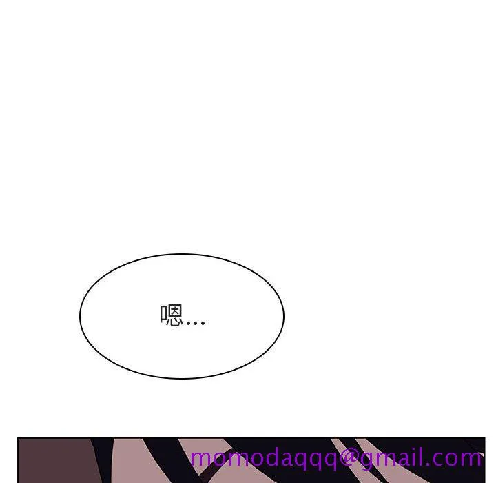 秘密合约 - 第11章 - page 146