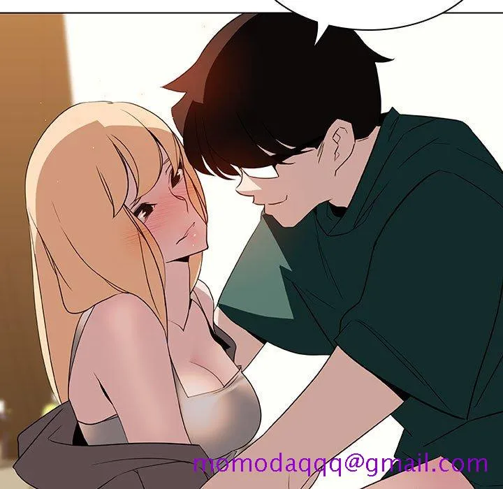 秘密合约 - 第11章 - page 176