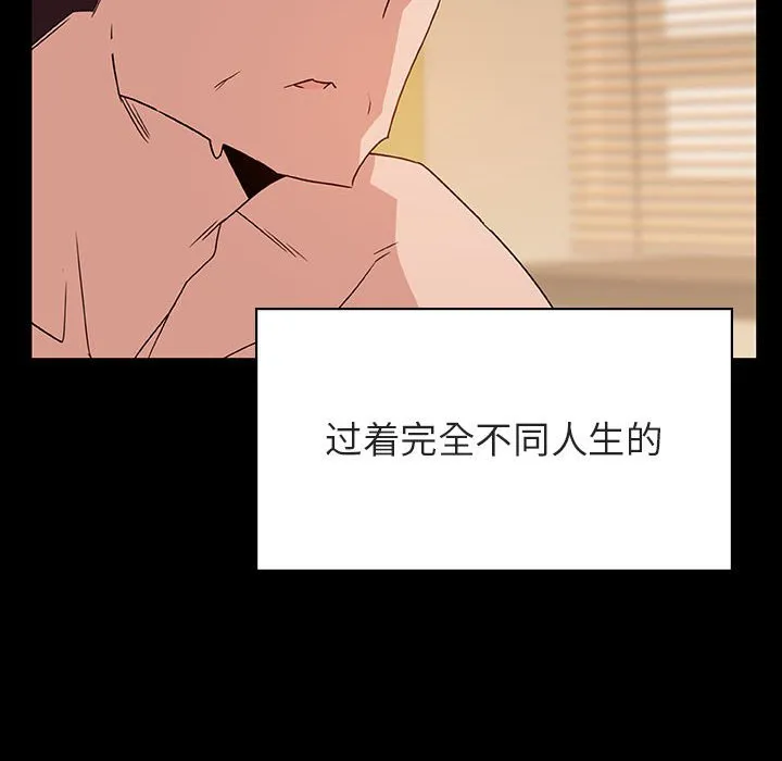 秘密合约 - 第28章 - page 7