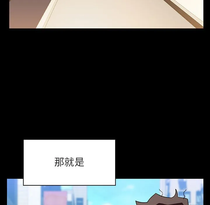 秘密合约 - 第28章 - page 22