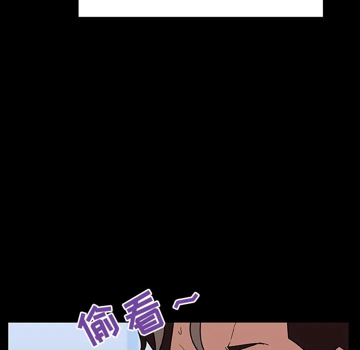 秘密合约 - 第28章 - page 24