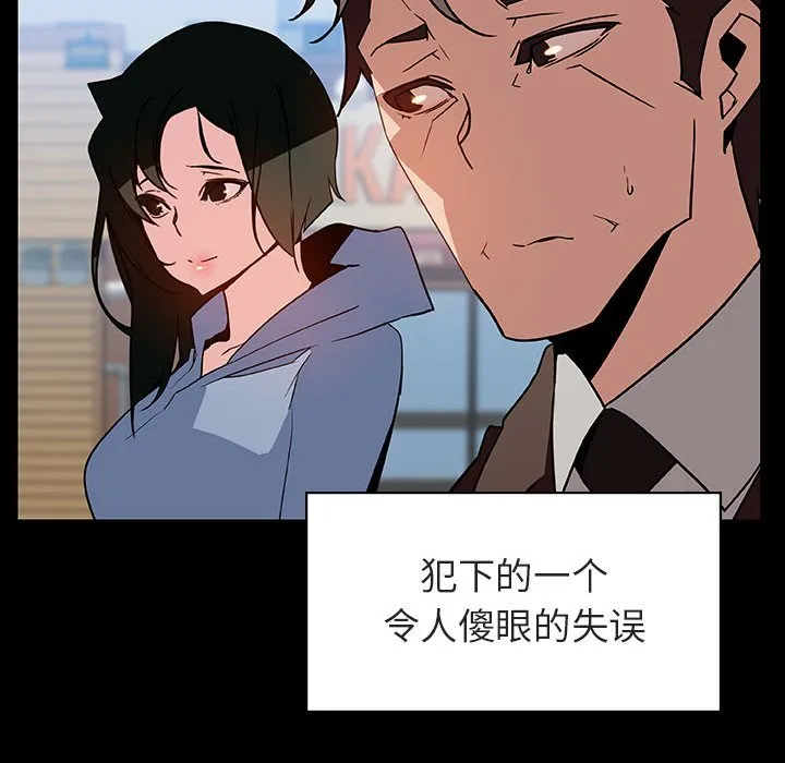 秘密合约 - 第28章 - page 25