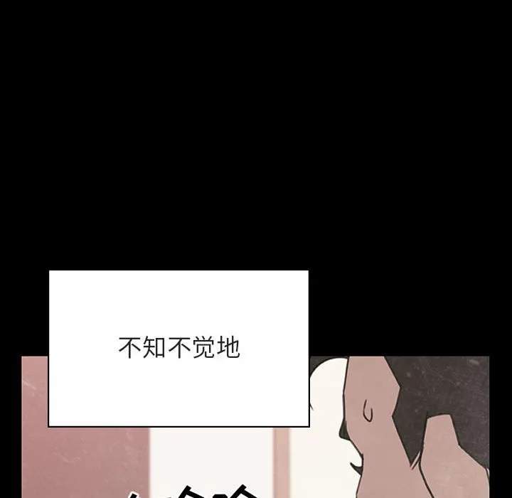 秘密合约 - 第28章 - page 35