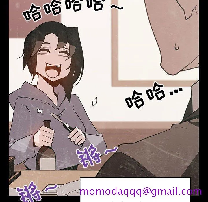 秘密合约 - 第28章 - page 36
