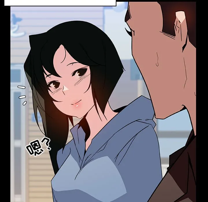 秘密合约 - 第28章 - page 43