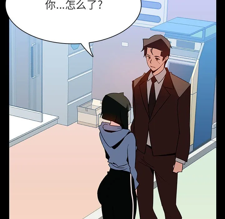 秘密合约 - 第28章 - page 49