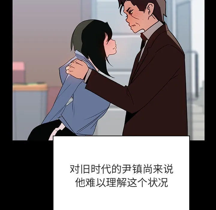 秘密合约 - 第28章 - page 67