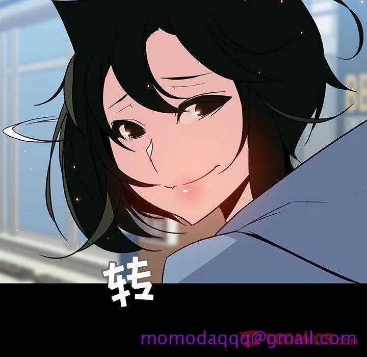 秘密合约 - 第28章 - page 76