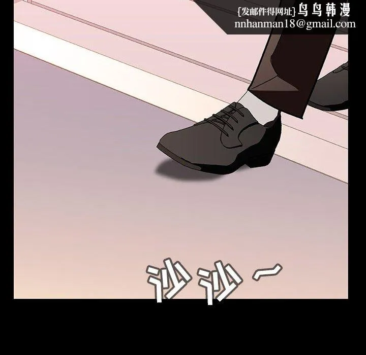 秘密合约 - 第28章 - page 105