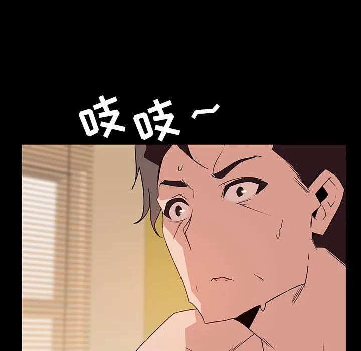 秘密合约 - 第28章 - page 129