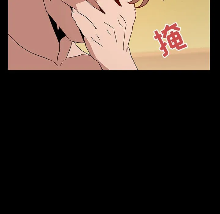 秘密合约 - 第28章 - page 137