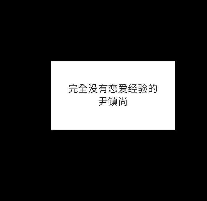 秘密合约 - 第28章 - page 138