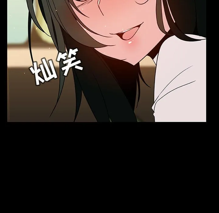秘密合约 - 第28章 - page 152