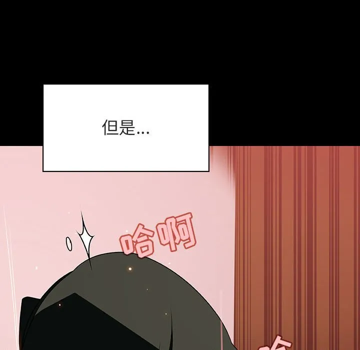 秘密合约 - 第28章 - page 163