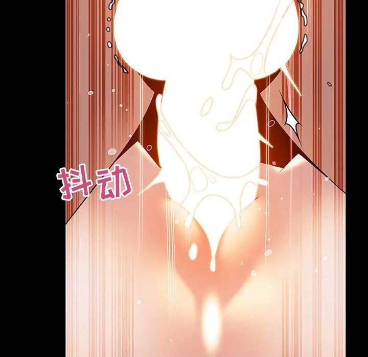 秘密合约 - 第28章 - page 174