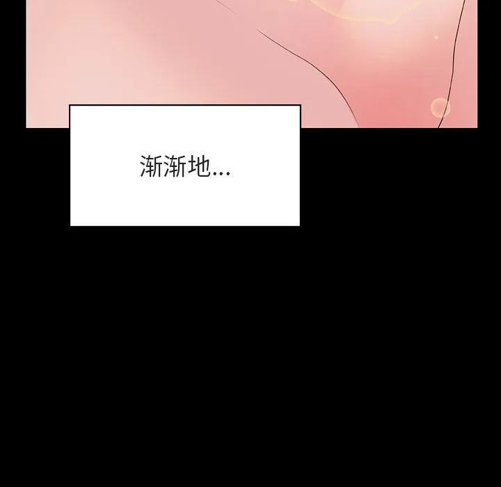 秘密合约 - 第28章 - page 185